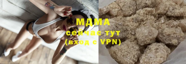 MDMA Балахна