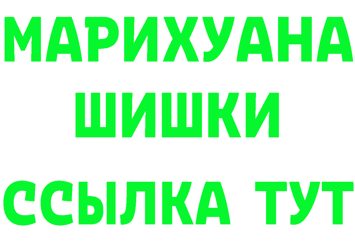 Марихуана тримм ТОР это mega Инсар