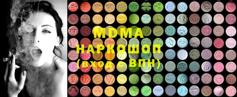 MDMA VHQ  купить наркоту  Инсар 